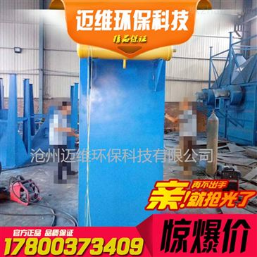 布袋除塵器 高效環保解決方案，現貨供應滿足工業需求
