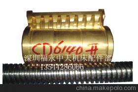 精密傳動(dòng)核心 大連車(chē)床長(zhǎng)絲桿與開(kāi)合羅母等機(jī)床配件的選購(gòu)指南